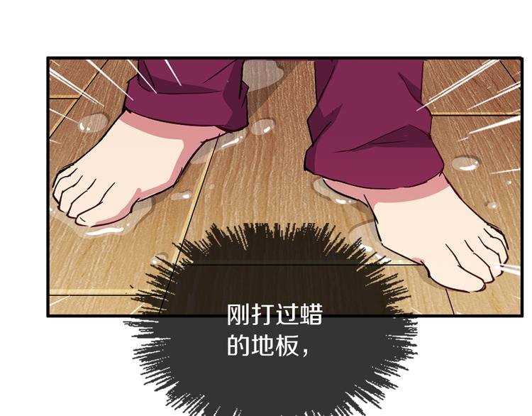 第2话 你是谁？