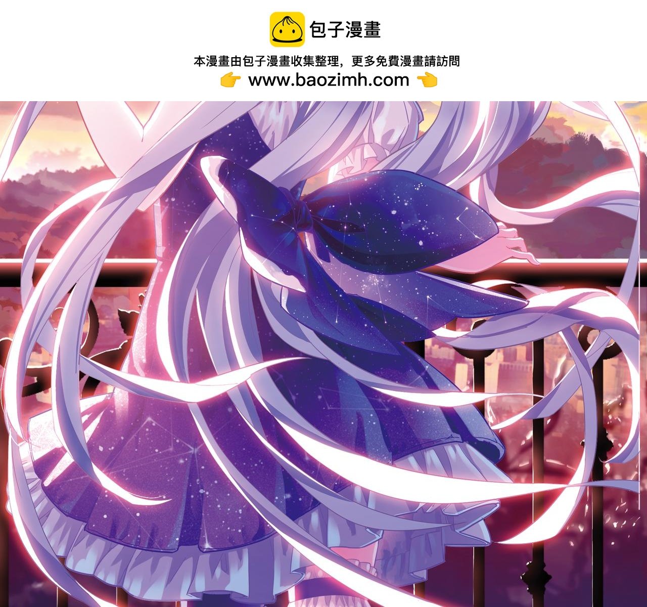 第41话 白琥珀争夺战