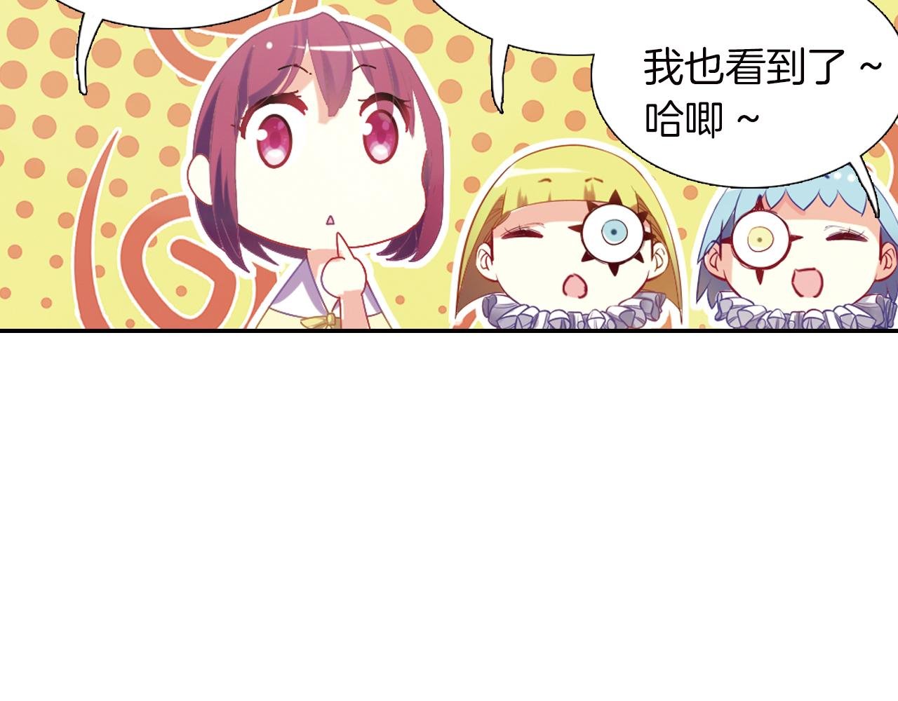 第41话 白琥珀争夺战