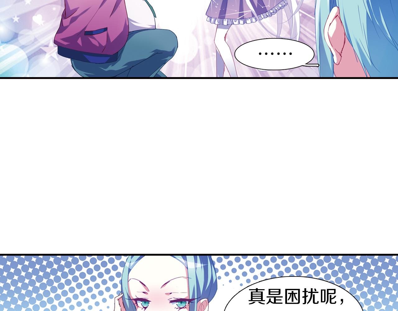 第41话 白琥珀争夺战