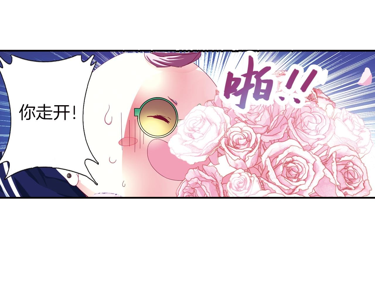 第41话 白琥珀争夺战