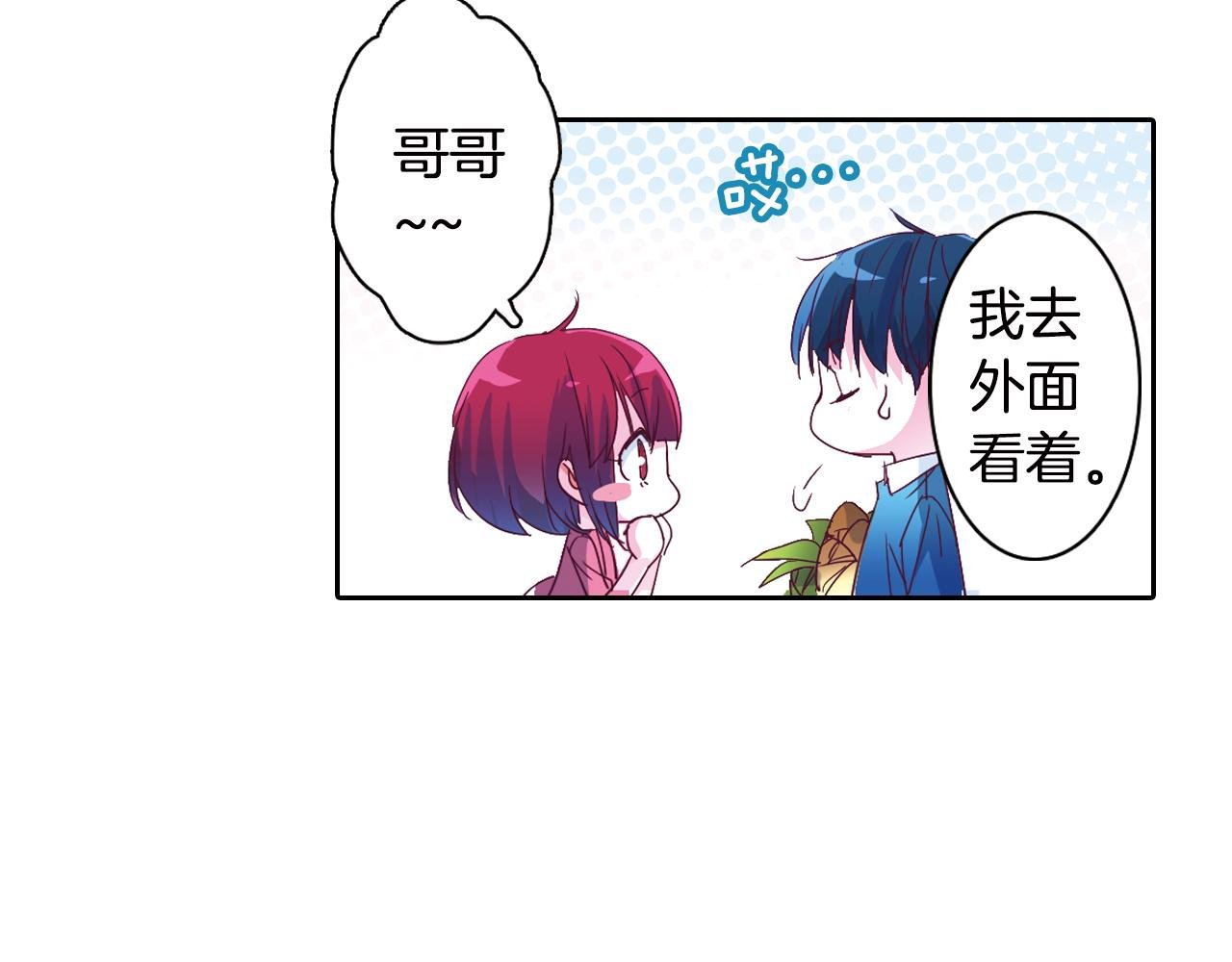 第19话 精灵