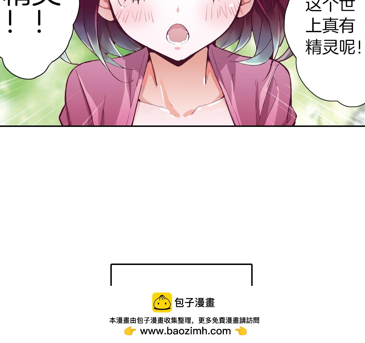 第19话 精灵