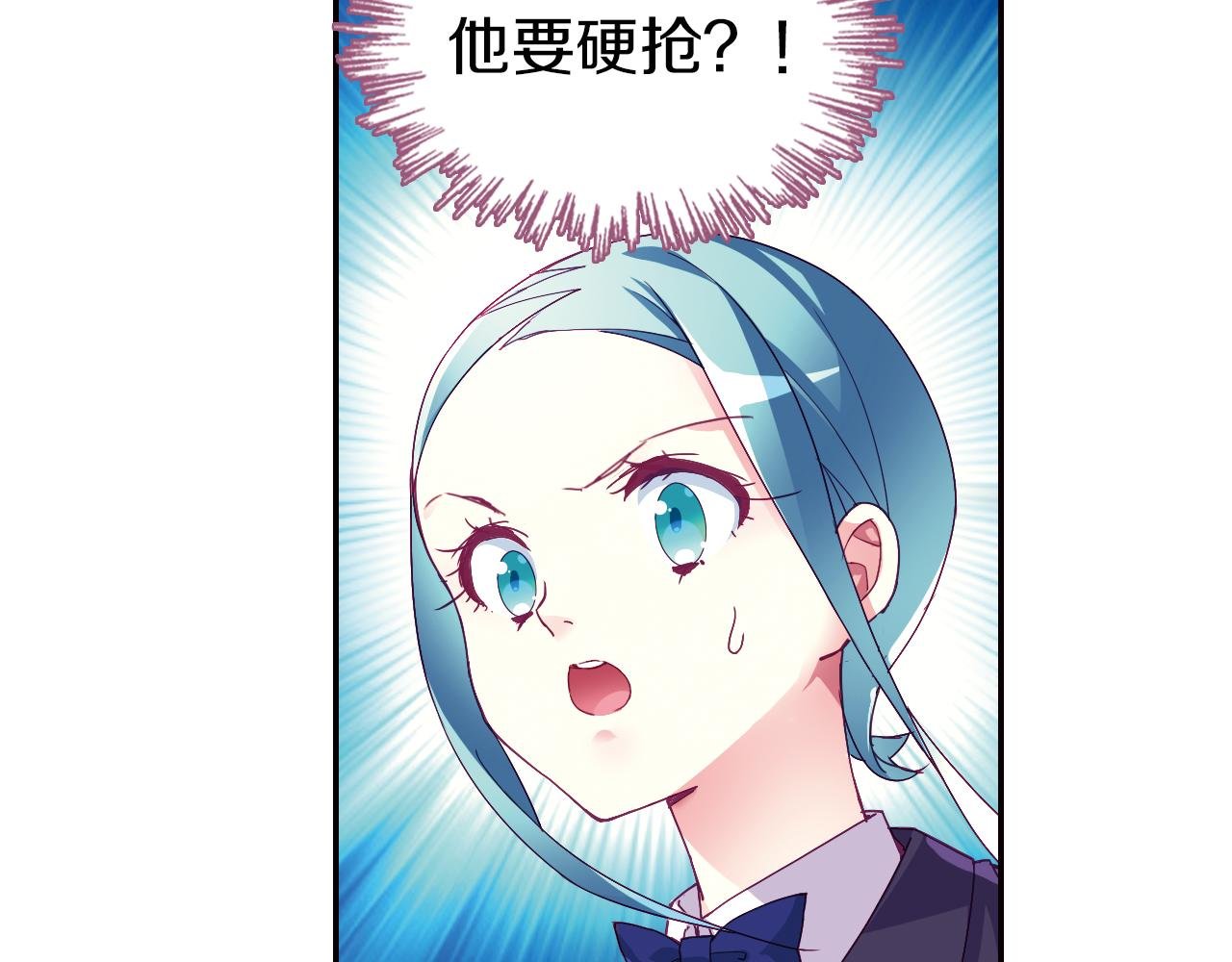 第43话 终于找到你了