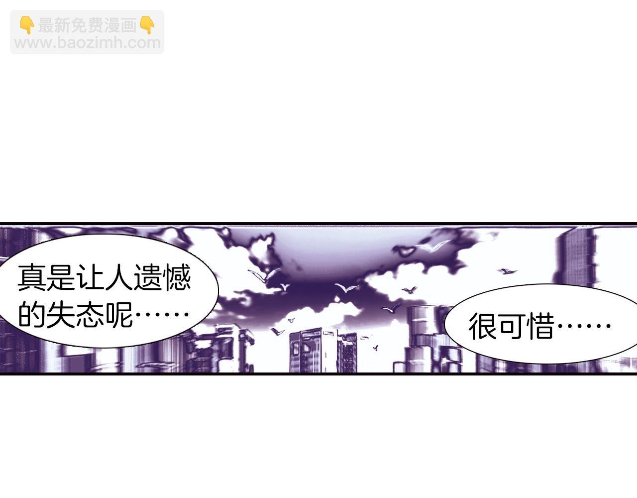 第43话 终于找到你了