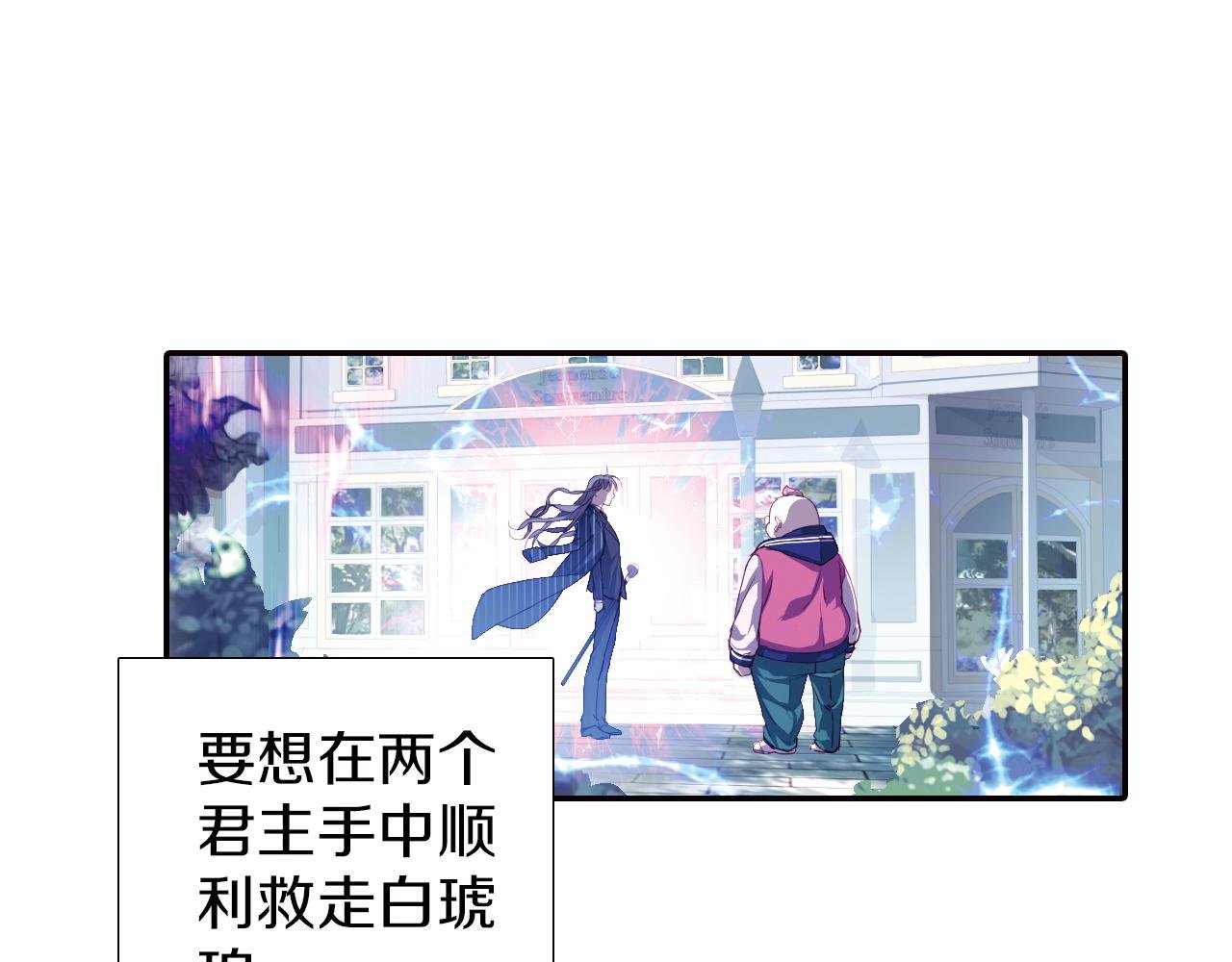 第43话 终于找到你了