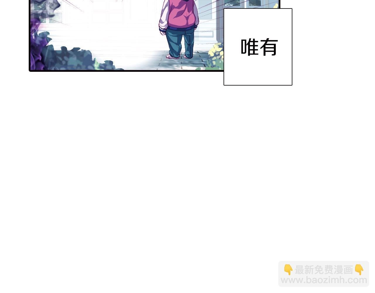第43话 终于找到你了