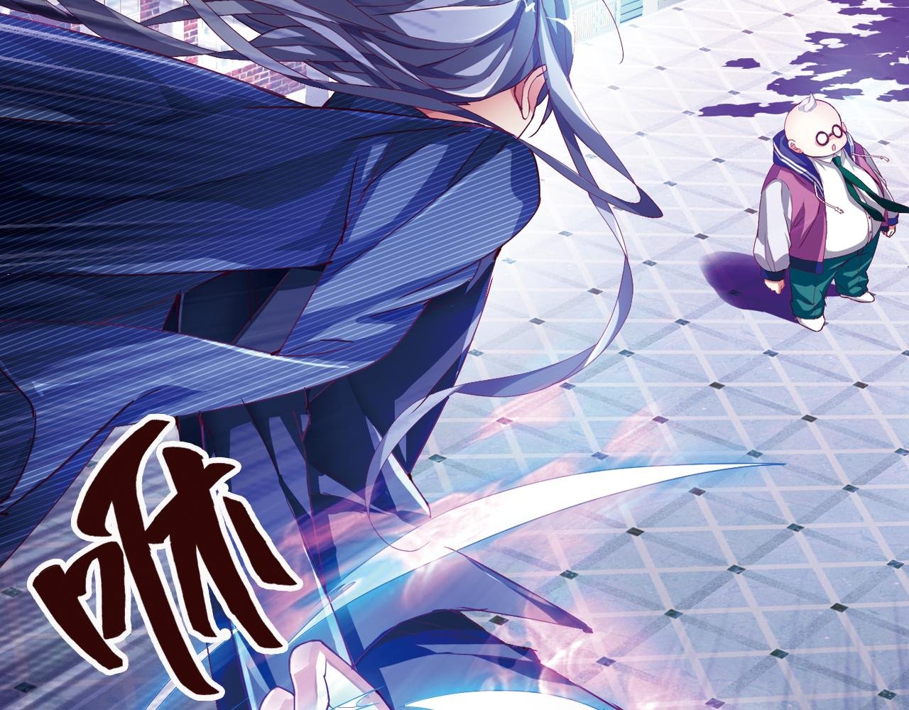 第43话 终于找到你了