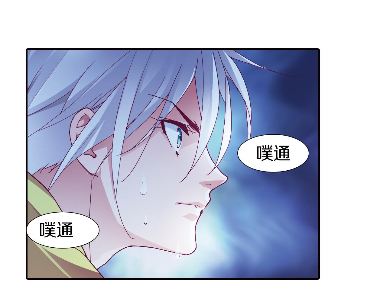 第43话 终于找到你了