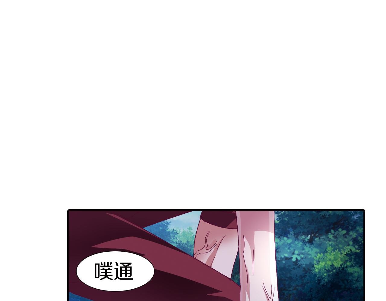 第43话 终于找到你了