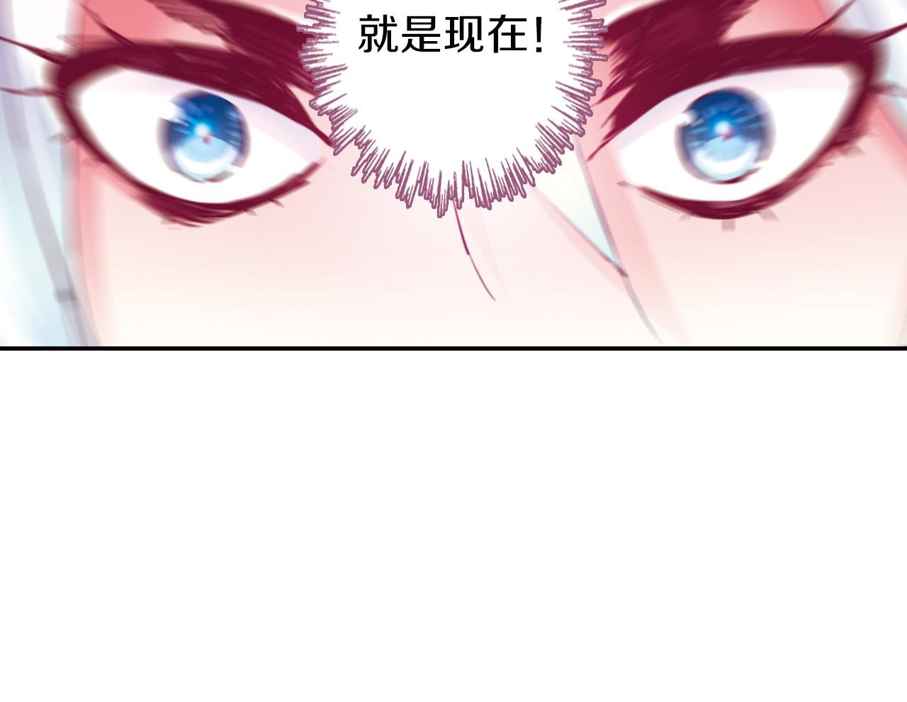 第43话 终于找到你了