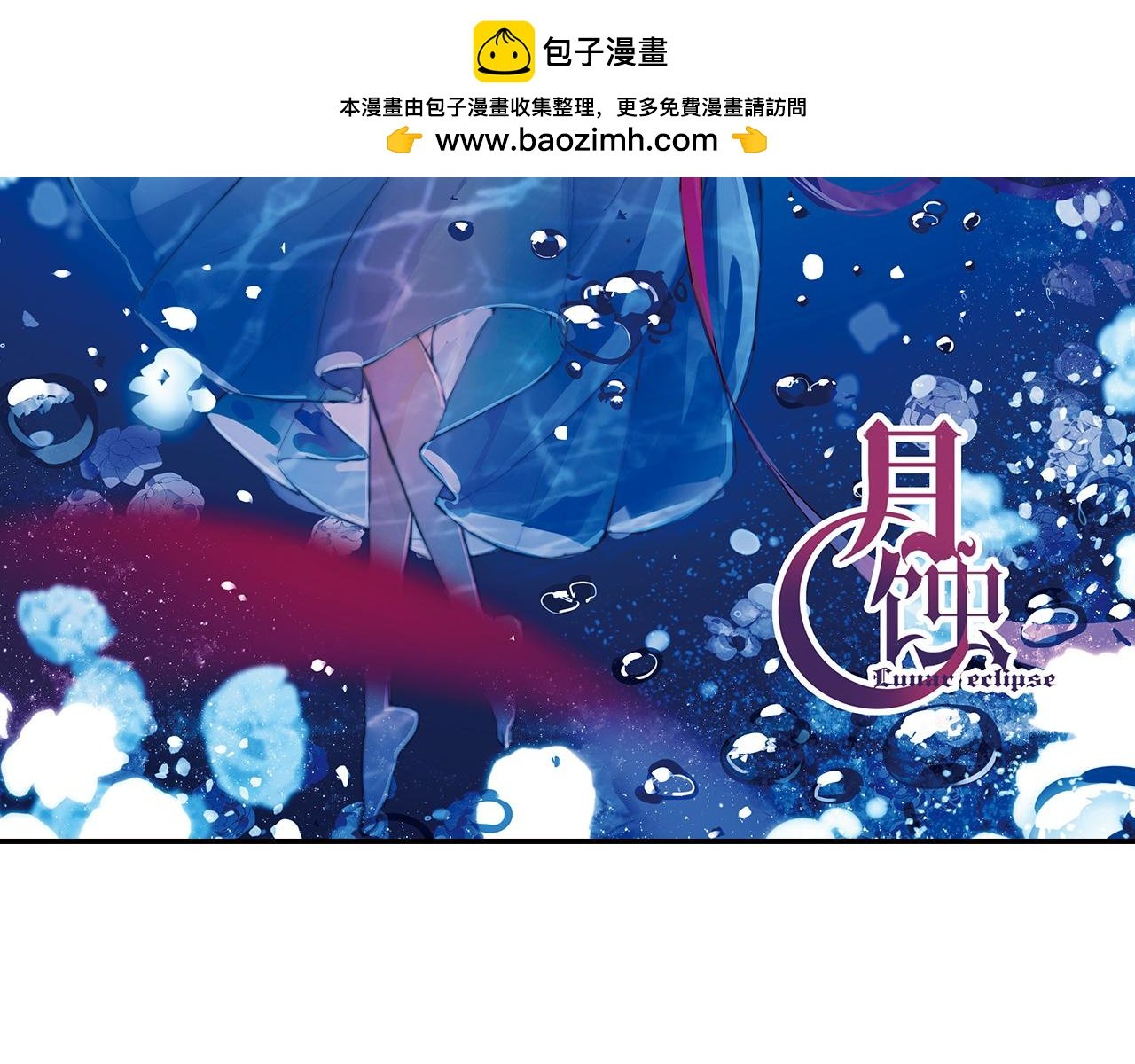 第30话 小孩子的游戏