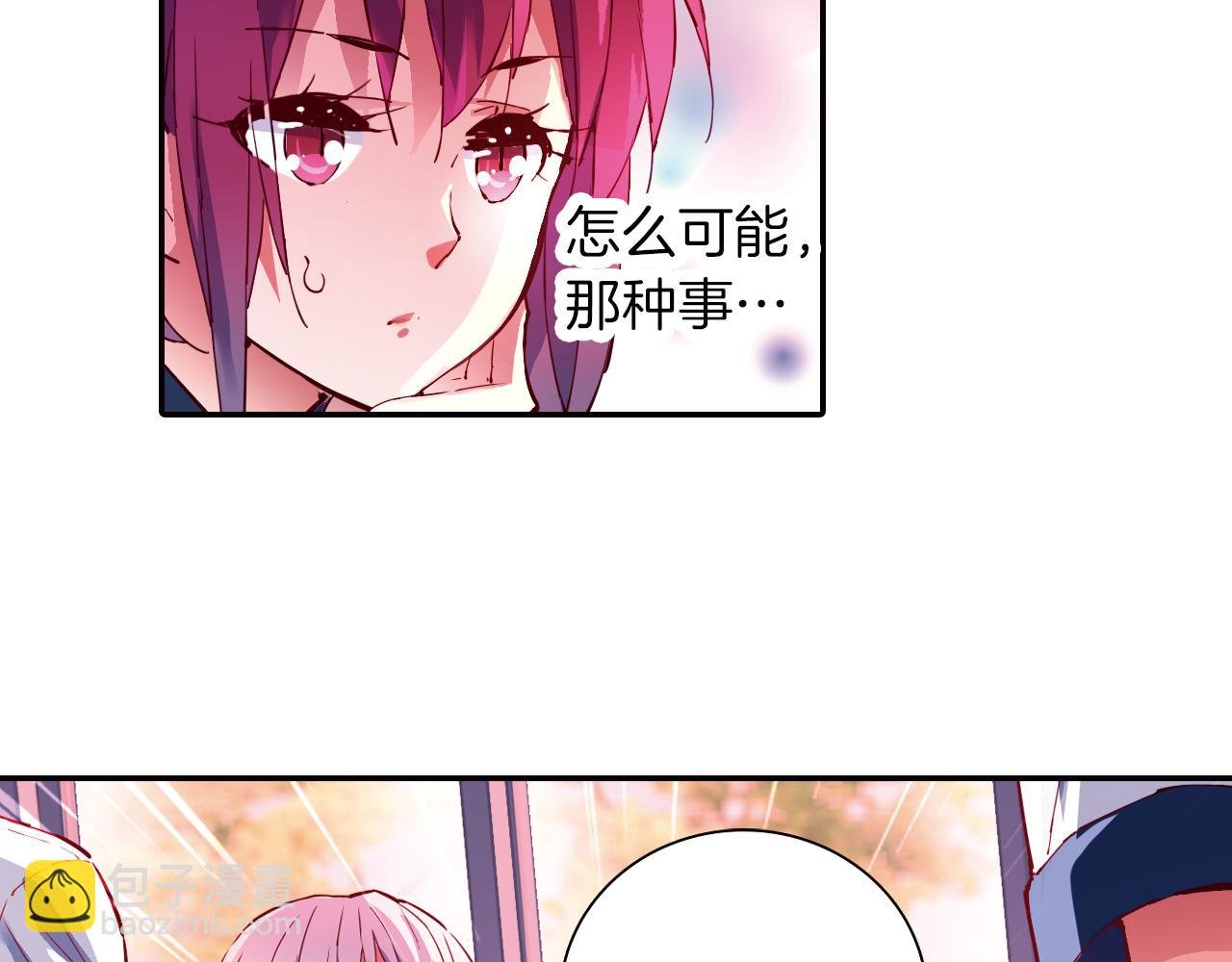 第30话 小孩子的游戏
