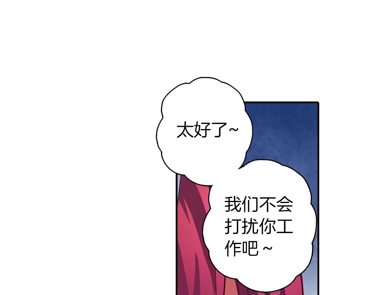 第30话 小孩子的游戏