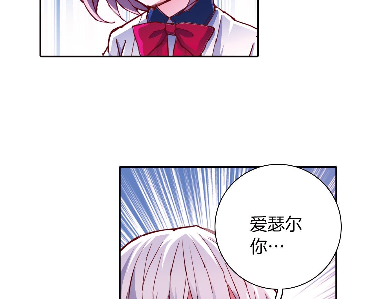 第30话 小孩子的游戏
