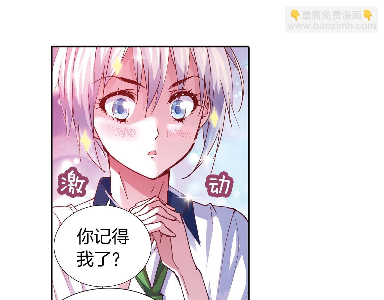 第30话 小孩子的游戏