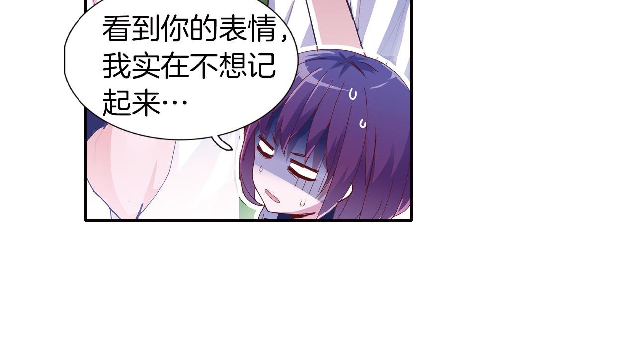 第30话 小孩子的游戏