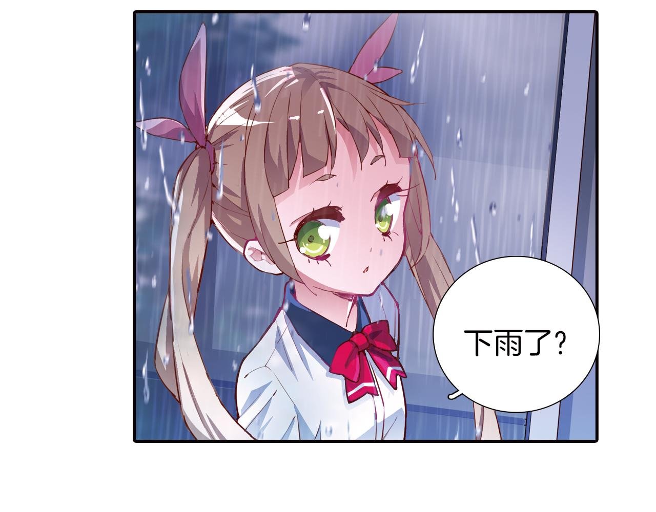 第30话 小孩子的游戏