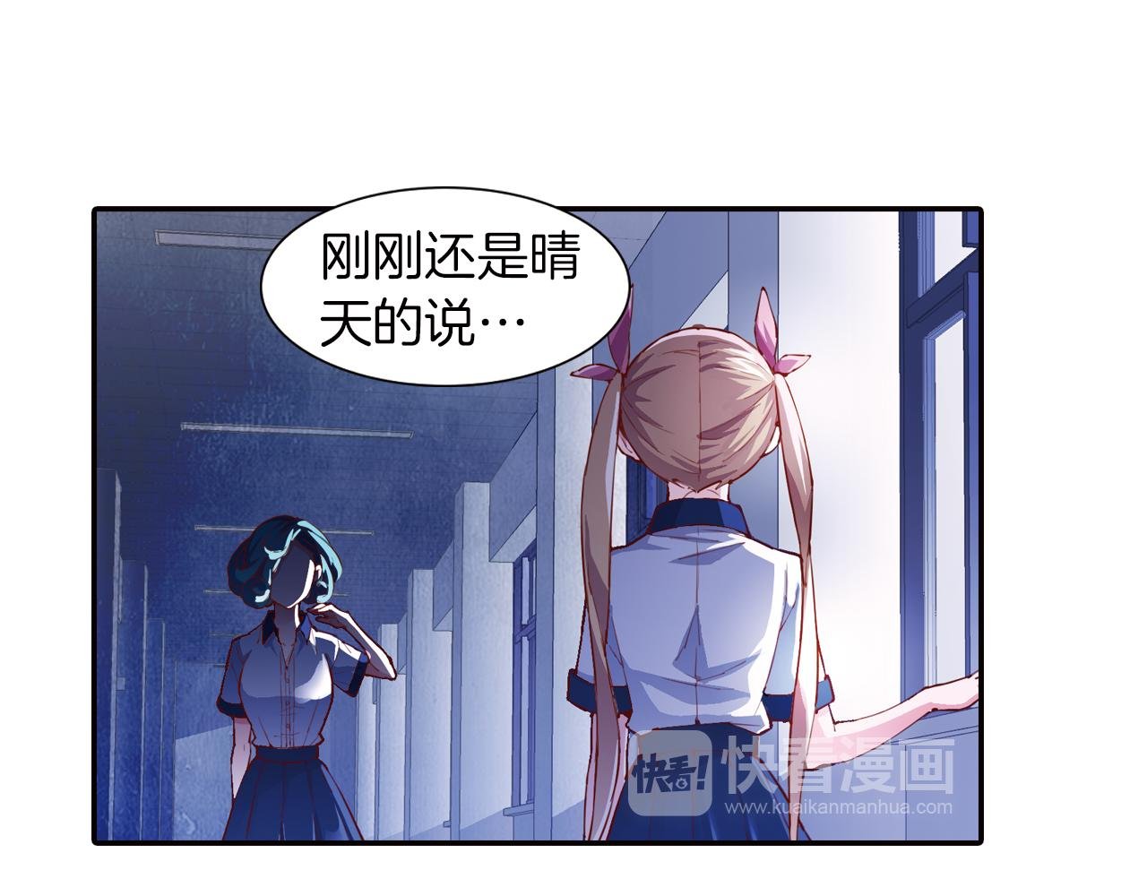 第30话 小孩子的游戏
