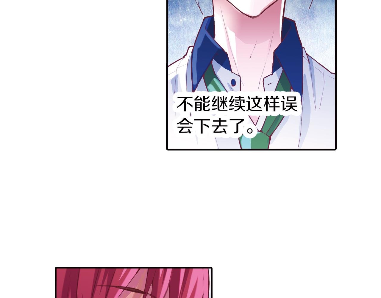 第30话 小孩子的游戏