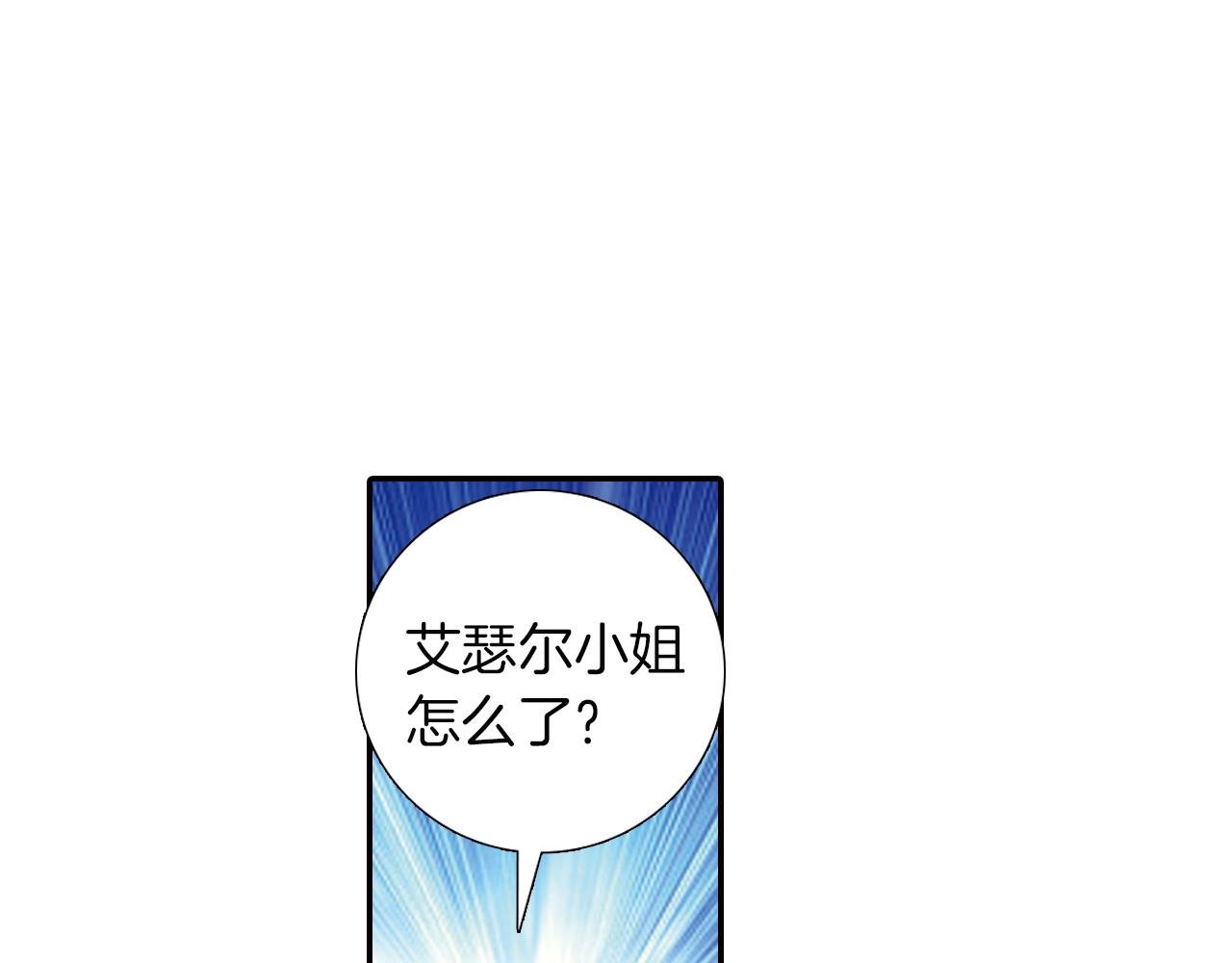 第42话 萝莉控