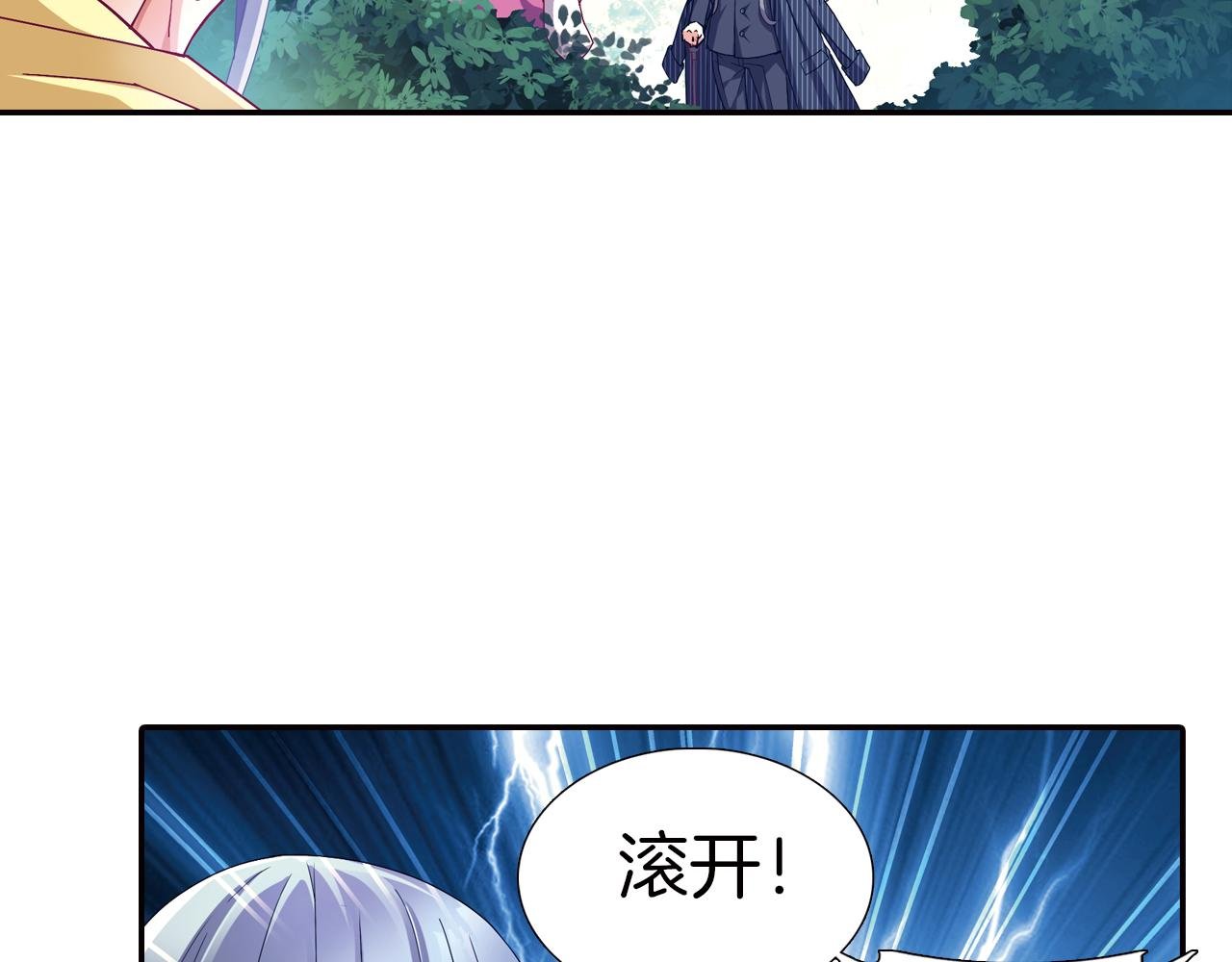 第42话 萝莉控