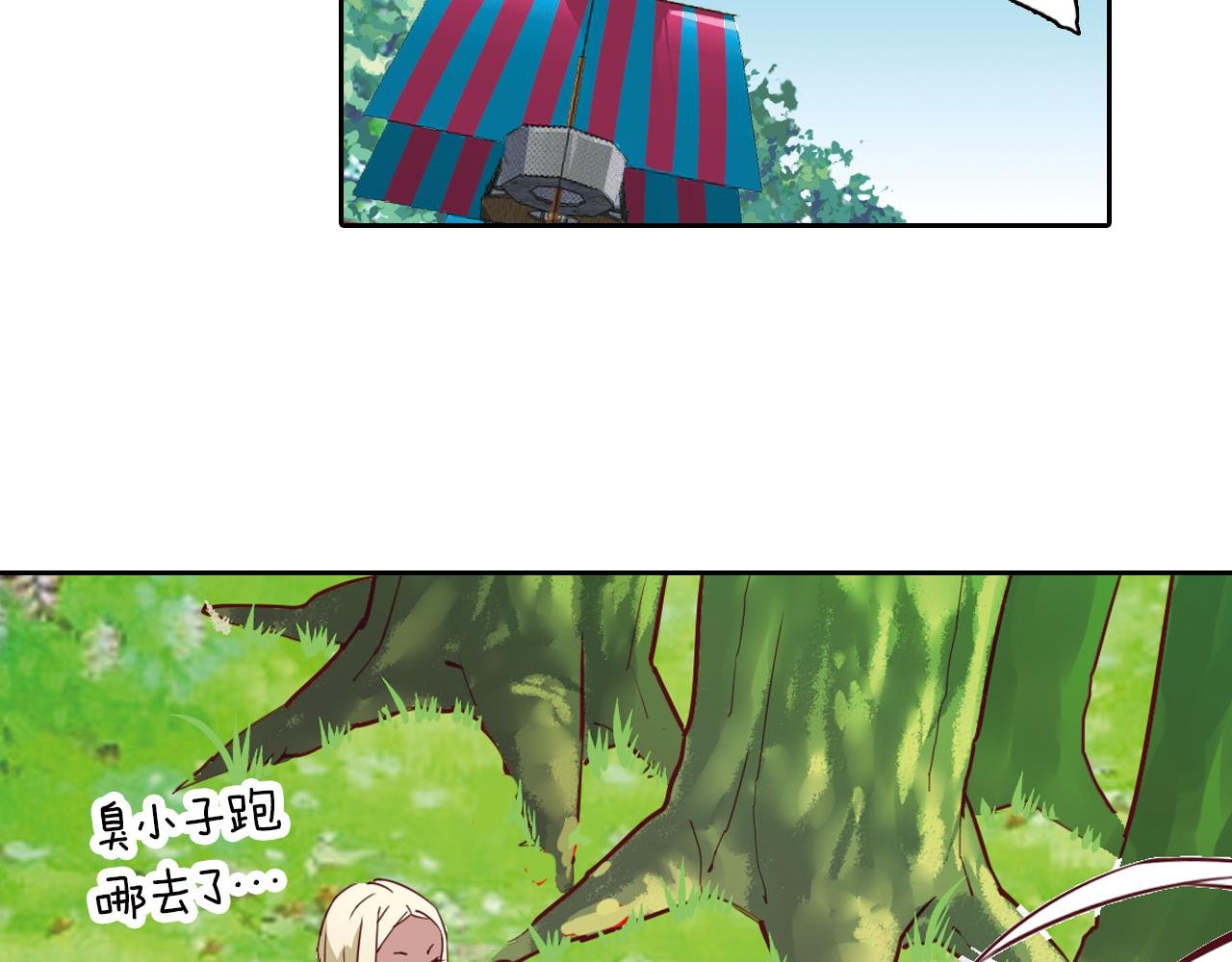 第20话 狼群围攻