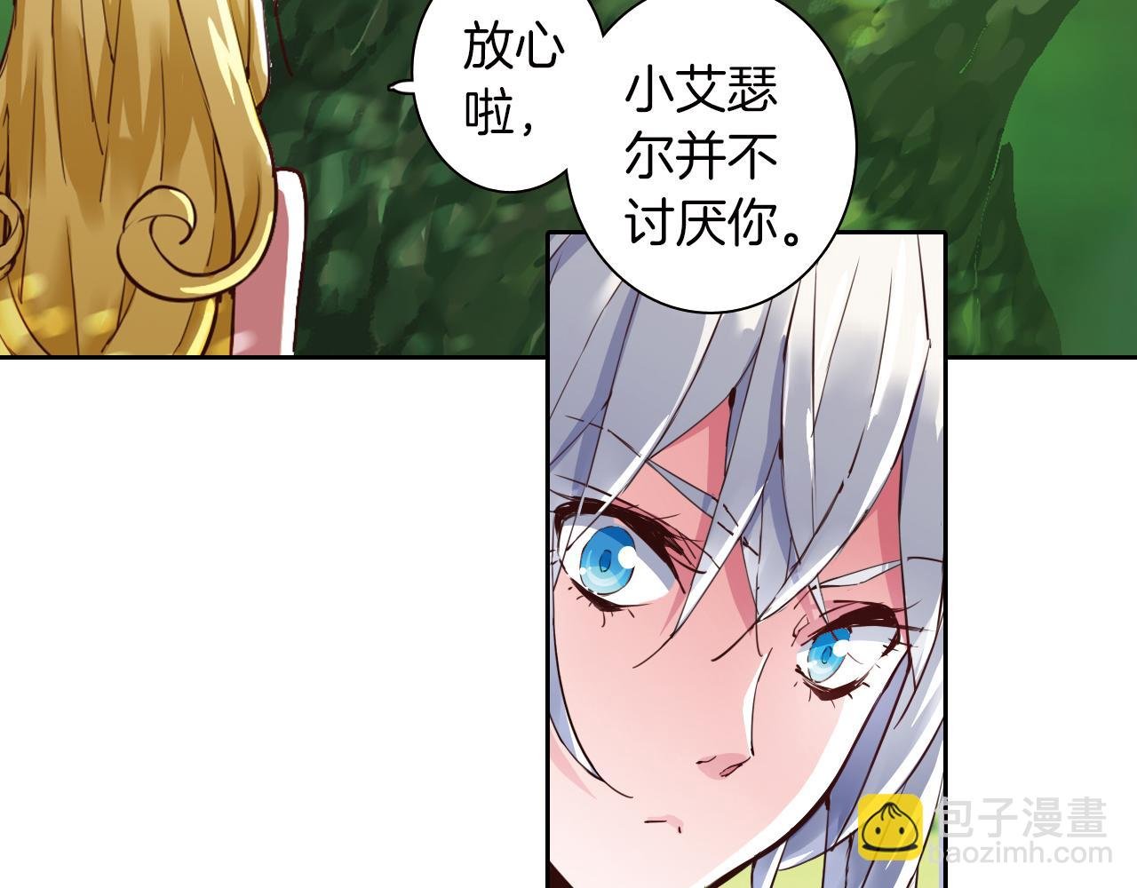 第20话 狼群围攻