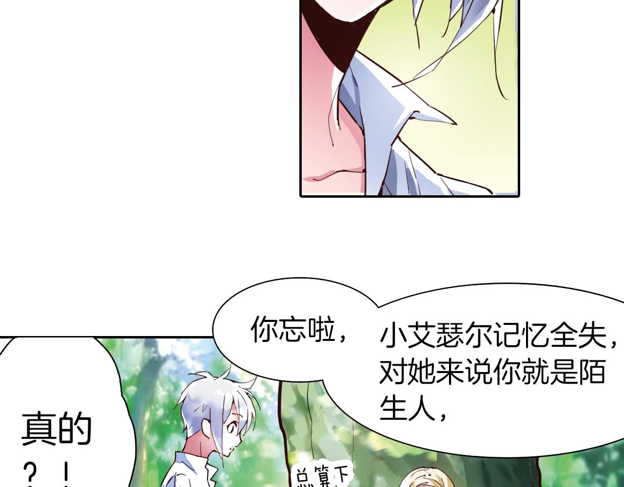 第20话 狼群围攻