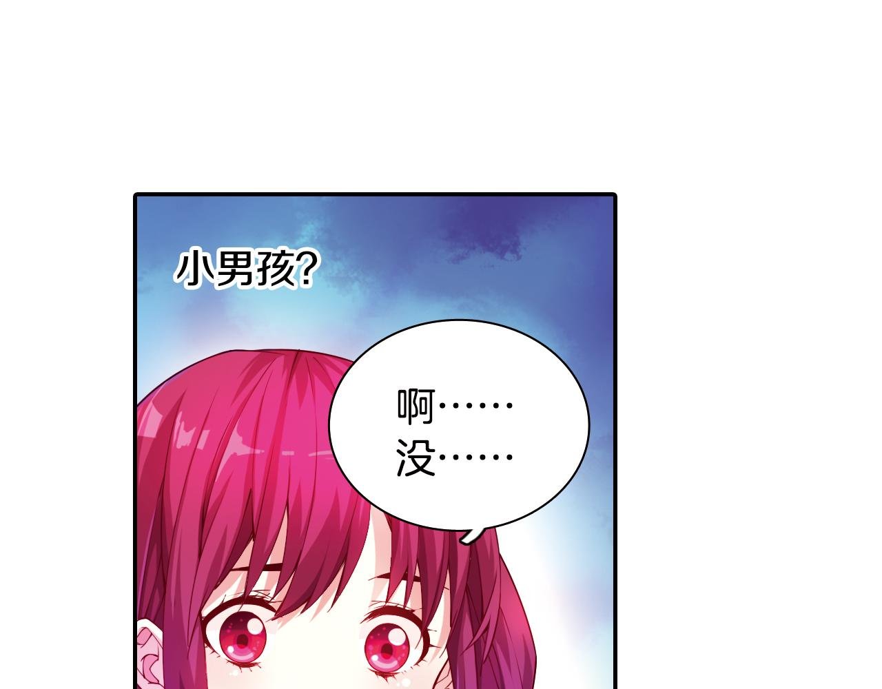 第55话 改变