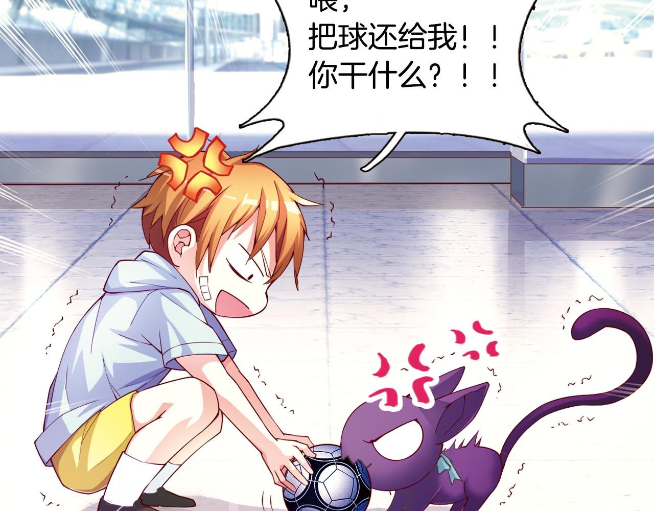 第55话 改变