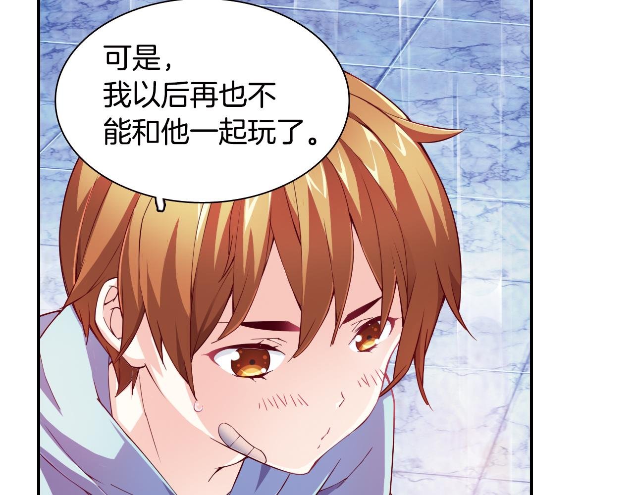 第55话 改变