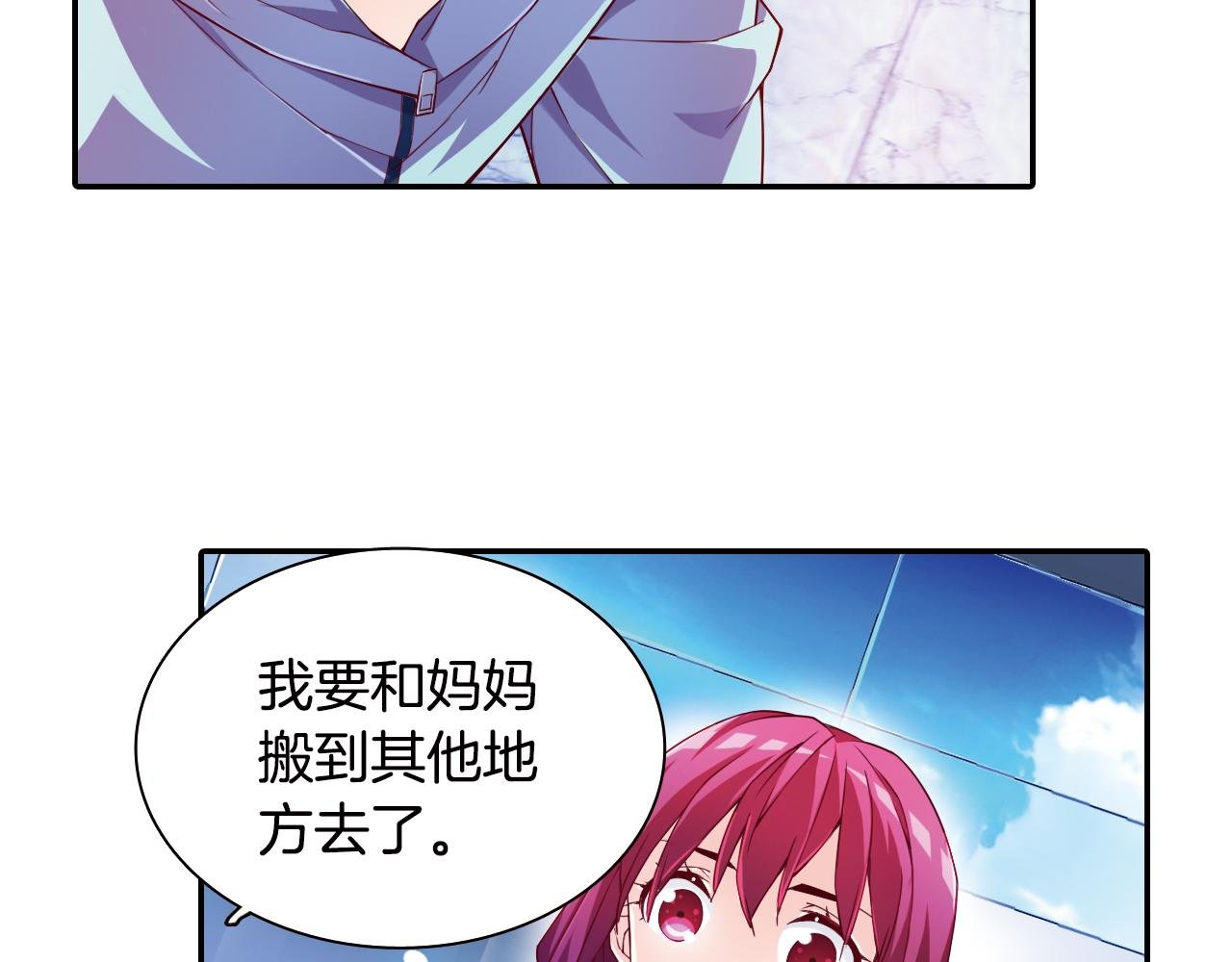 第55话 改变