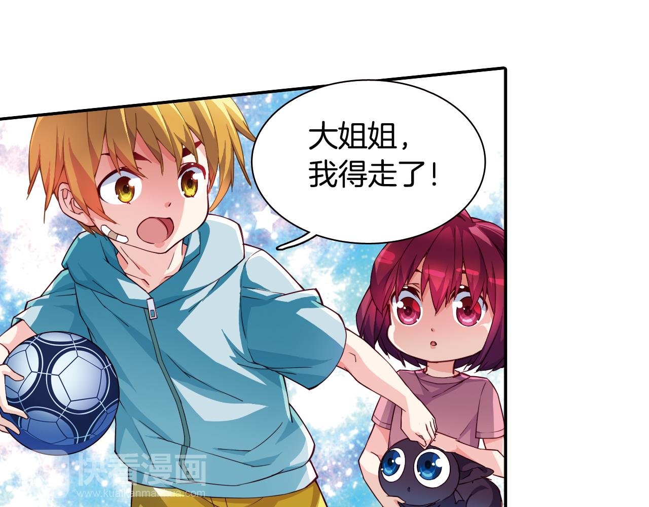 第55话 改变