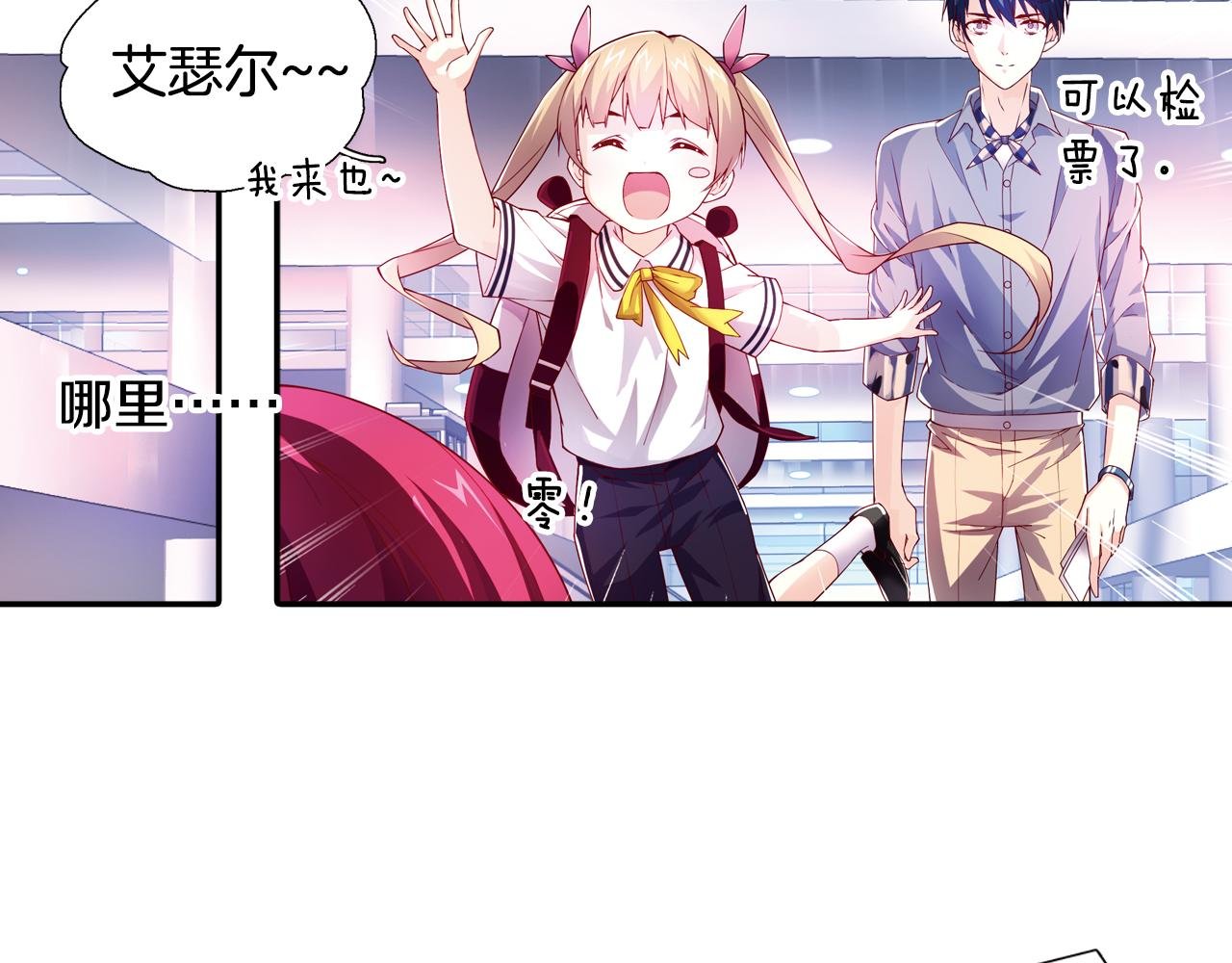 第55话 改变