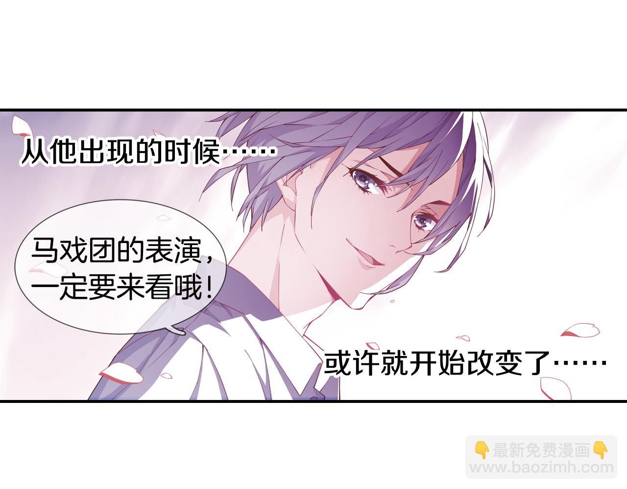 第55话 改变