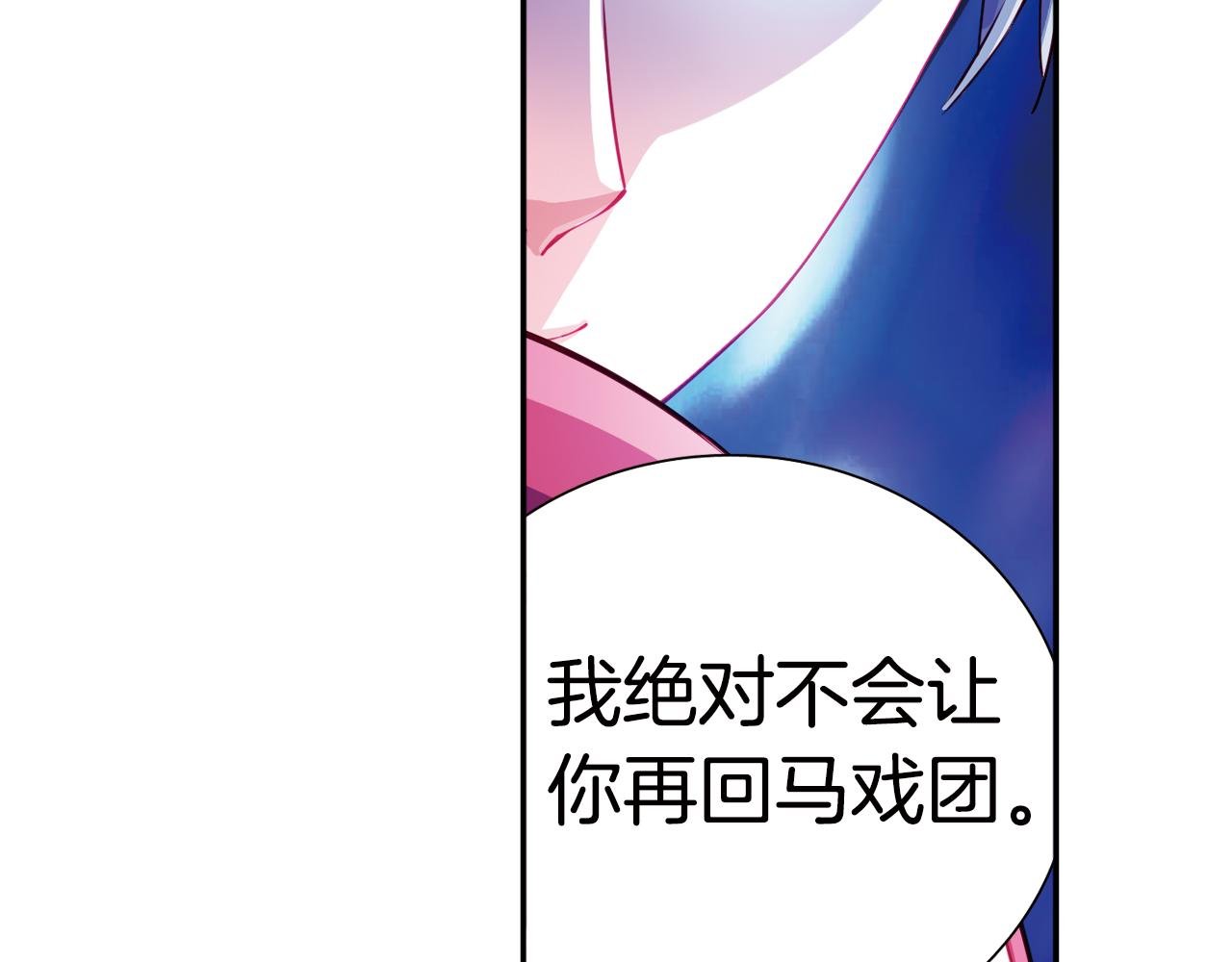 第55话 改变