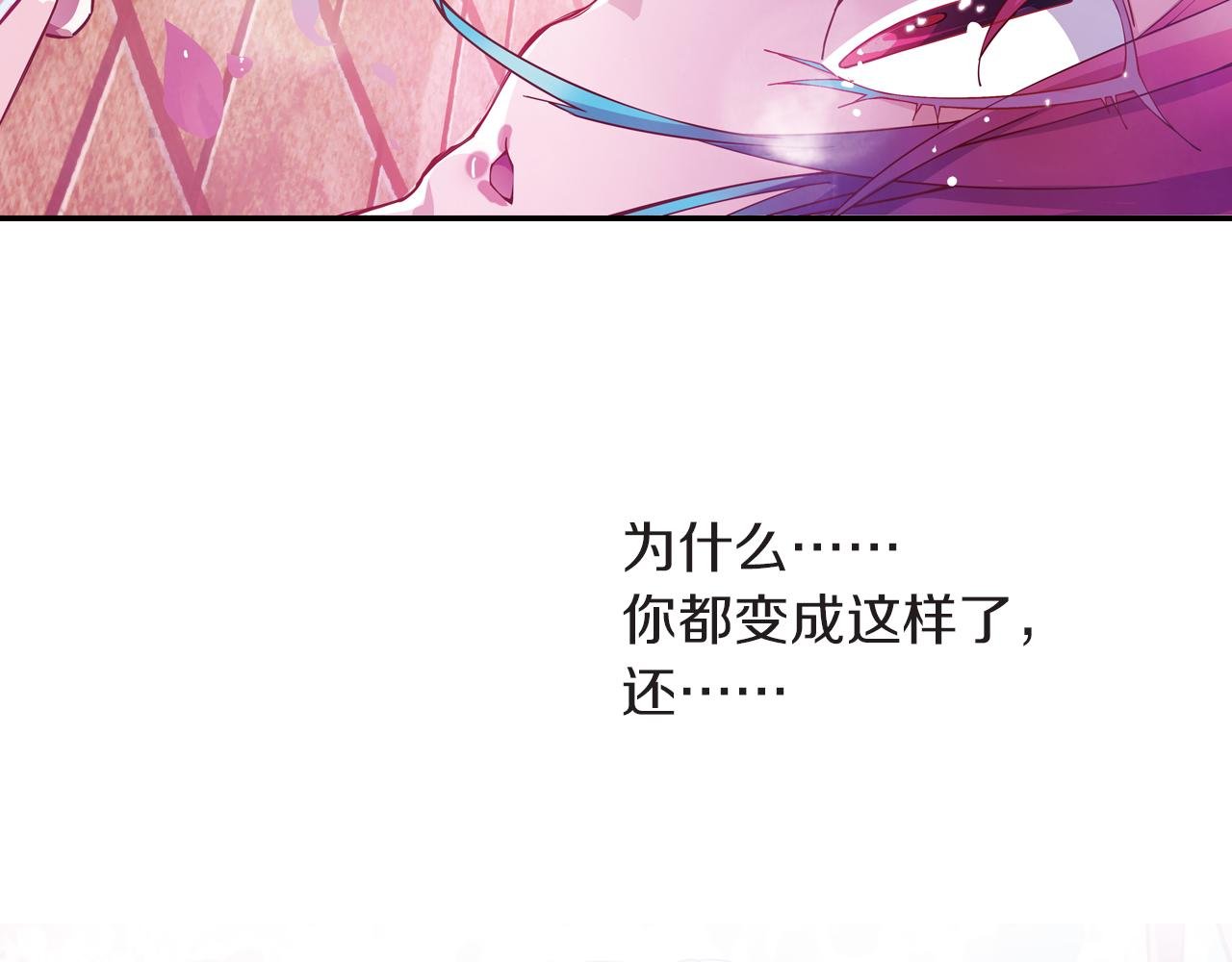 第50话 结界崩坏