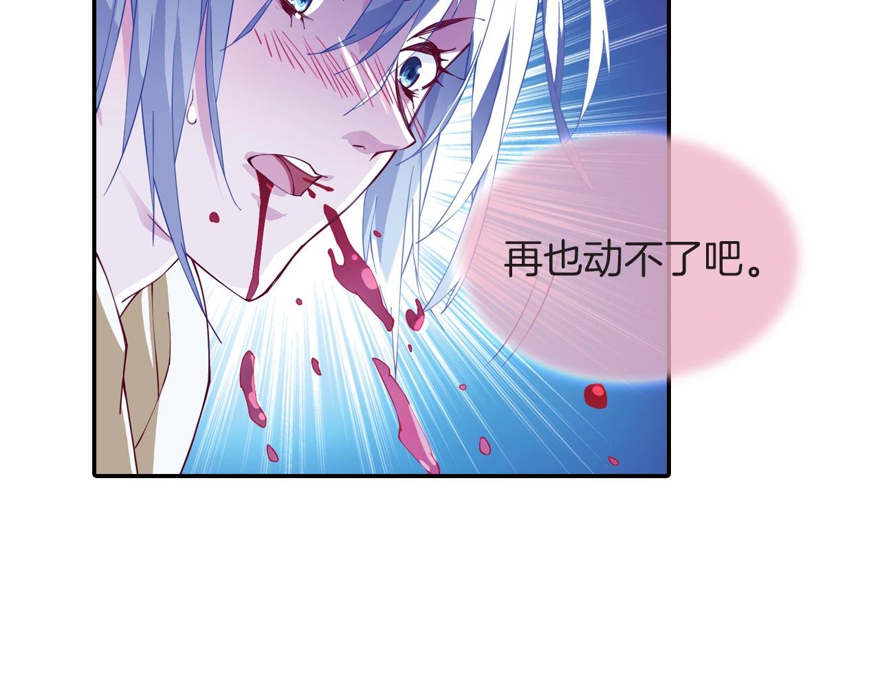 第50话 结界崩坏