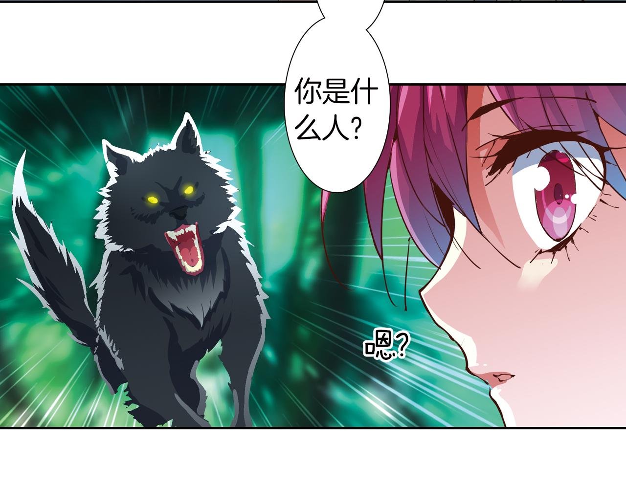 第21话 婚约的证明