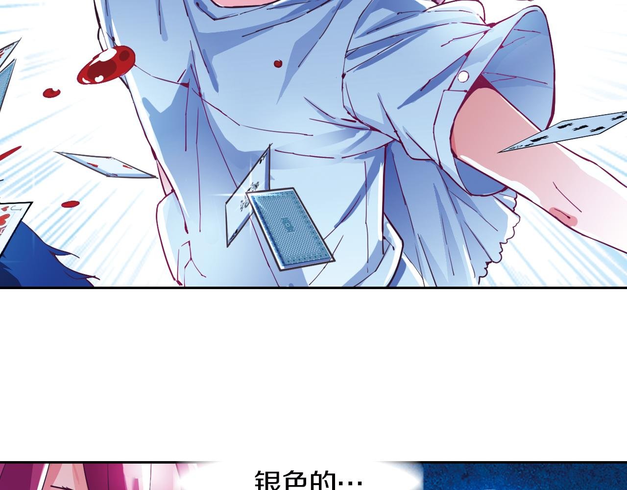 第21话 婚约的证明
