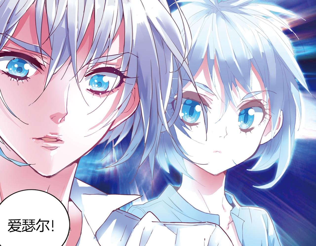第21话 婚约的证明