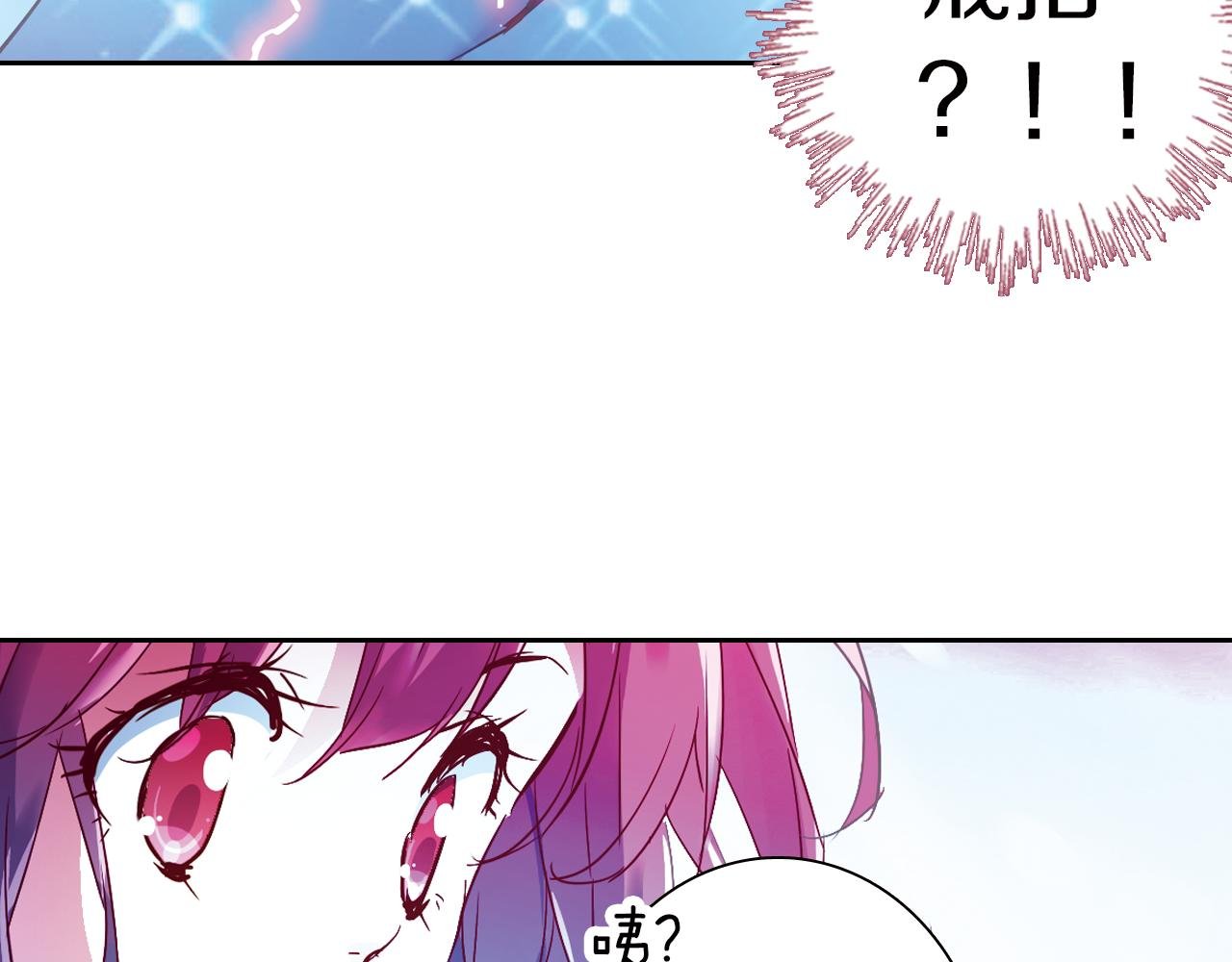 第21话 婚约的证明