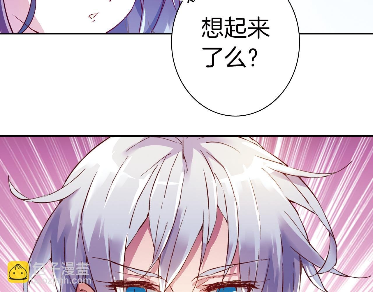 第21话 婚约的证明