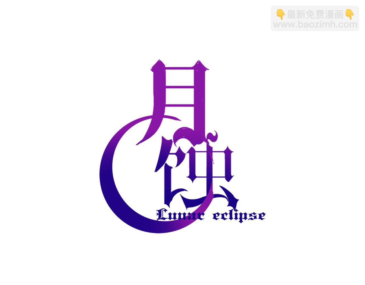 第22话 讨厌的人类