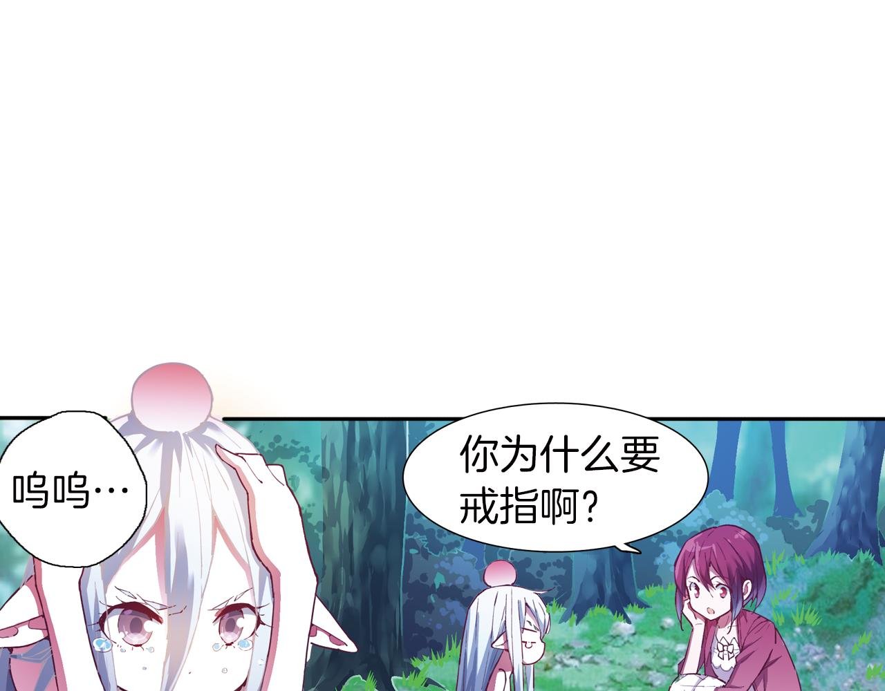 第22话 讨厌的人类