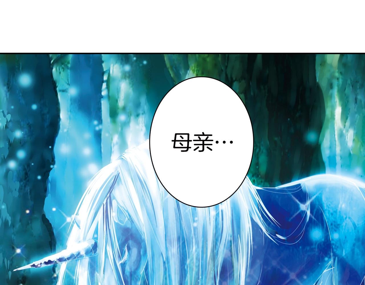 第22话 讨厌的人类