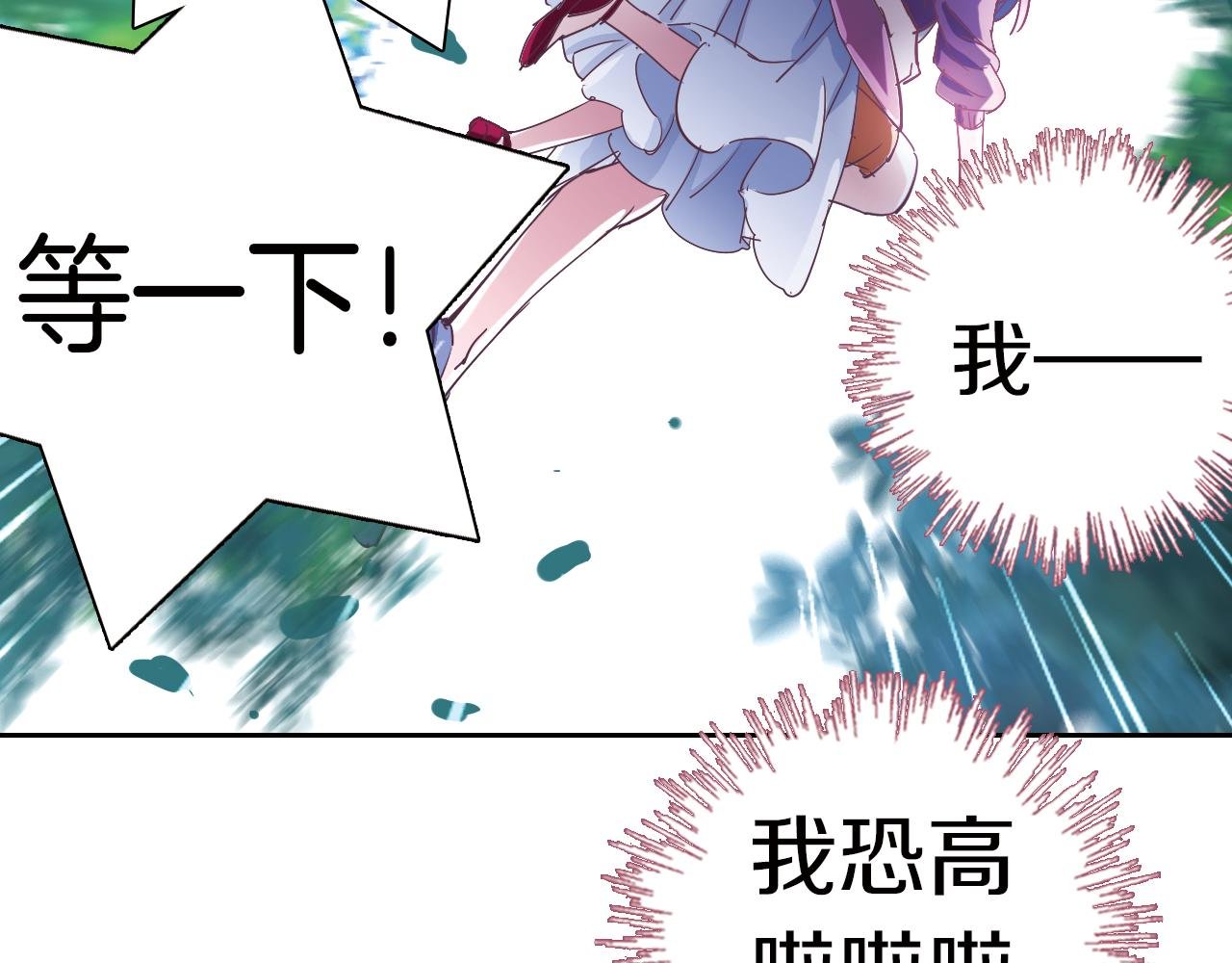 第22话 讨厌的人类