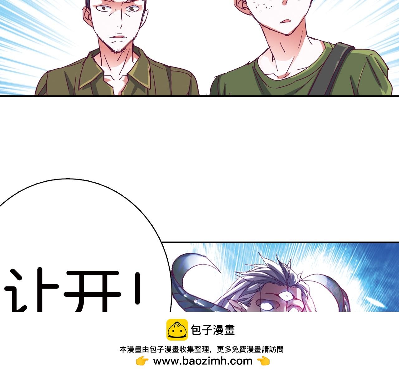 第22话 讨厌的人类