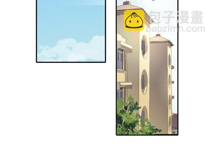 第3话 未婚夫？